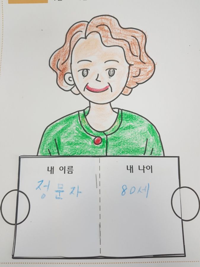 22년 09월 05일 미술활동 프로그램11.jpg