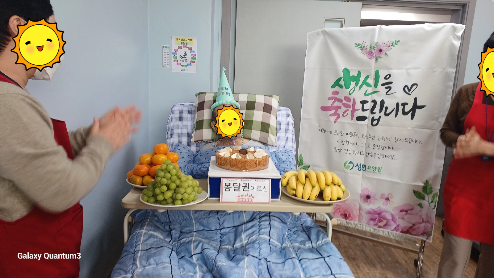 [꾸미기]KakaoTalk_20241121_194023130.jpg