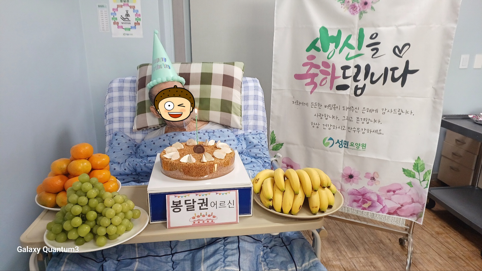 [꾸미기]KakaoTalk_20241121_194023130_05.jpg