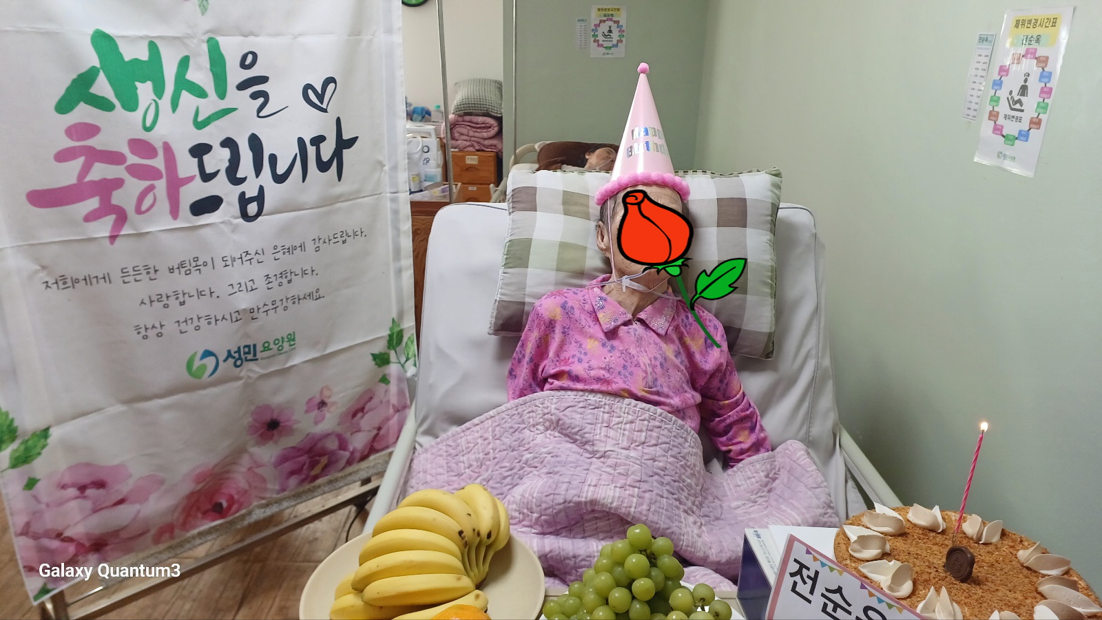 [꾸미기]KakaoTalk_20241121_194023130_08.jpg
