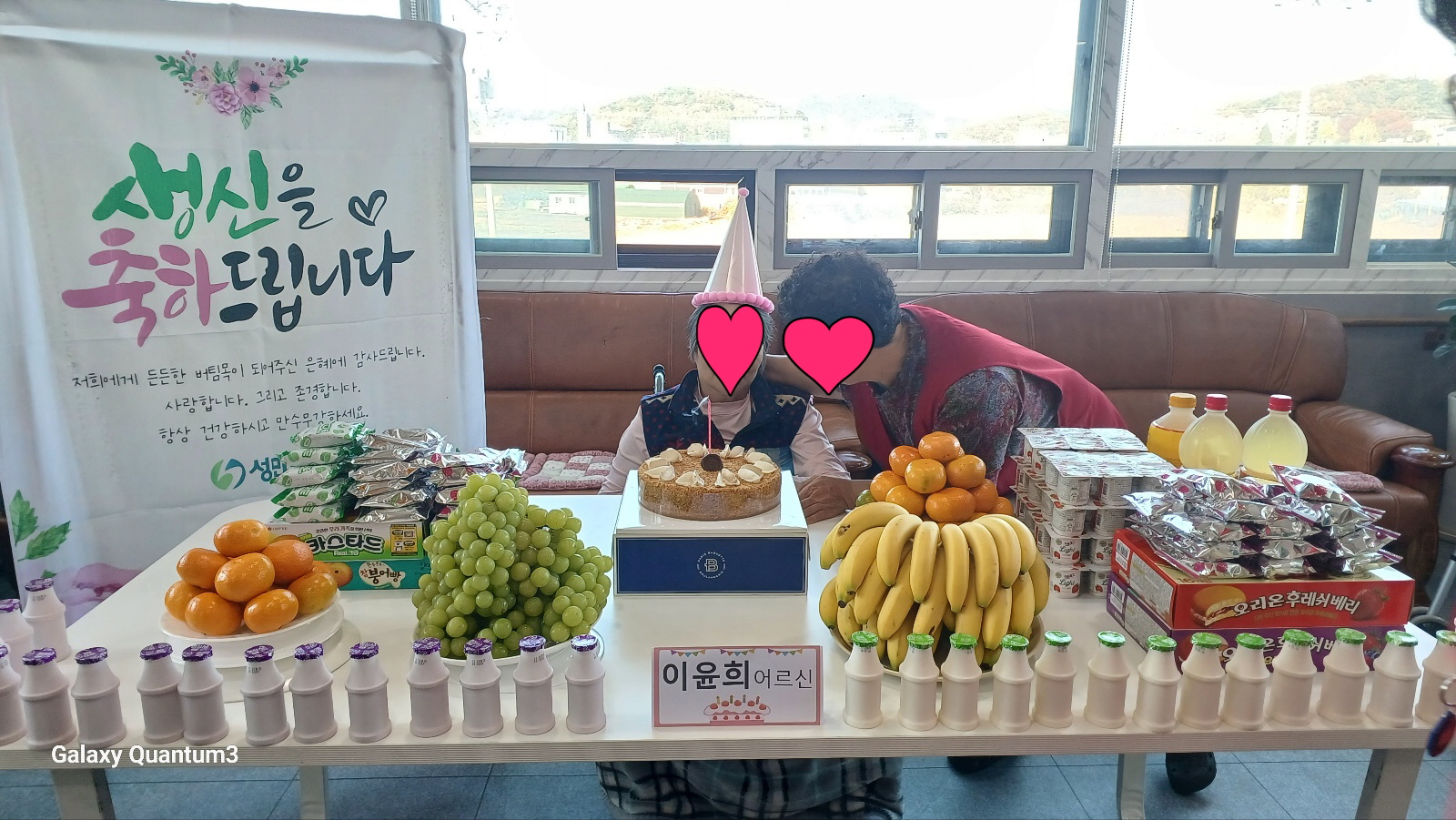 [꾸미기]KakaoTalk_20241121_194023130_14.jpg