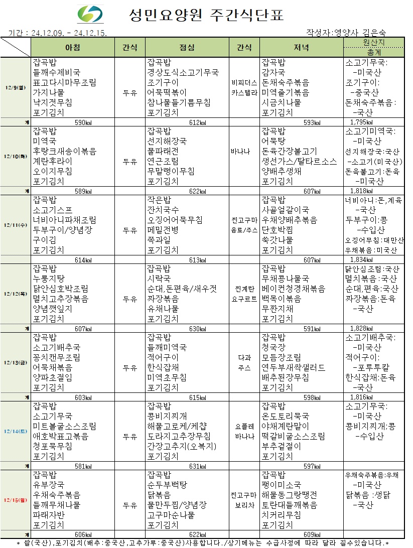 KakaoTalk_20241231_135552135.jpg